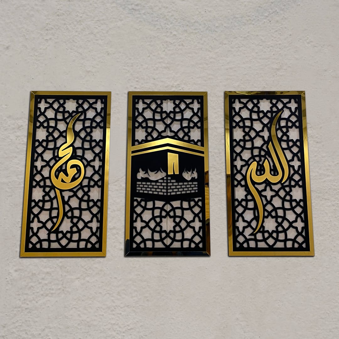 🕋 Islamic Wall Art – Three-Frame Set 🕋