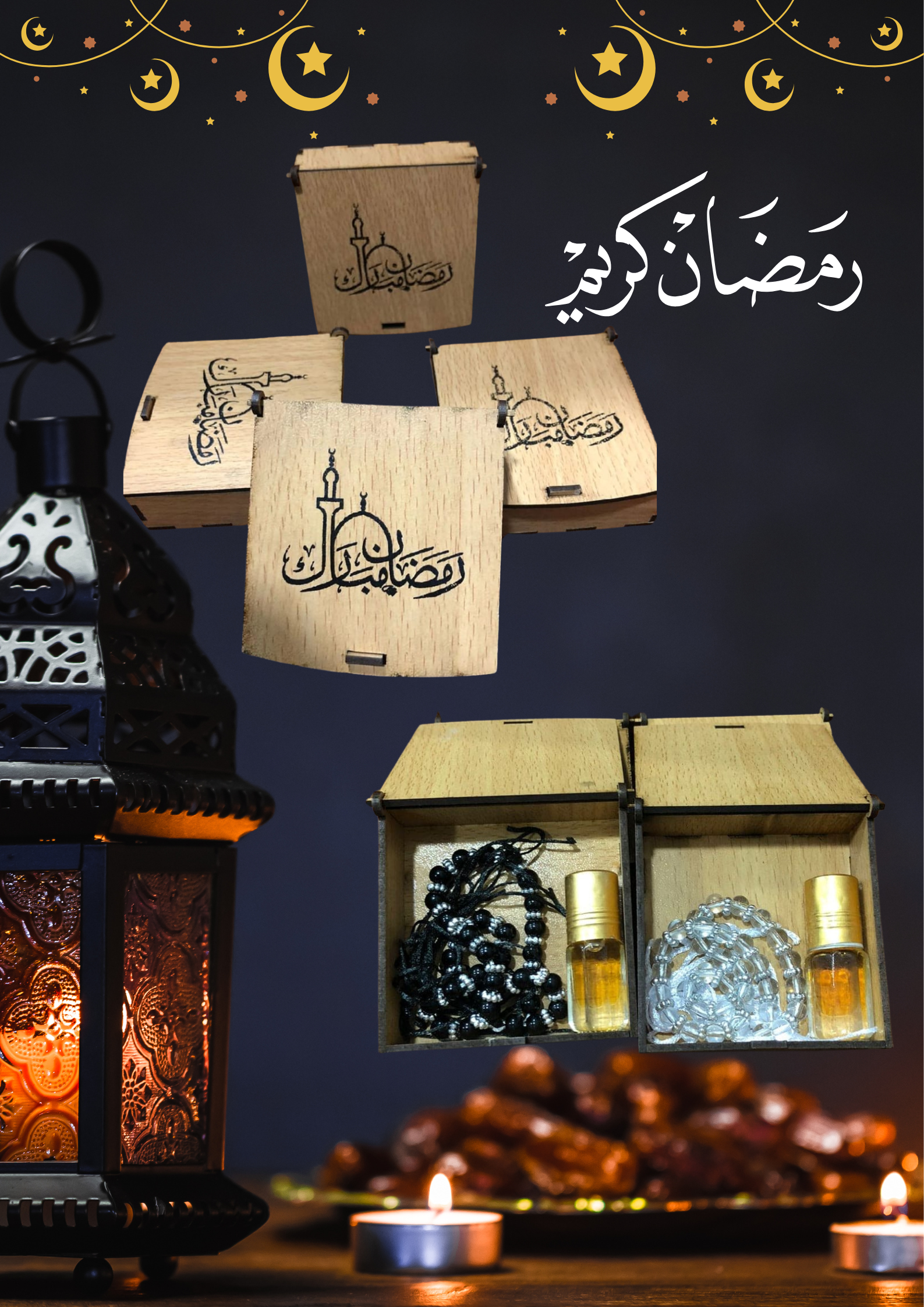 Ramadan Kareem Gift Box